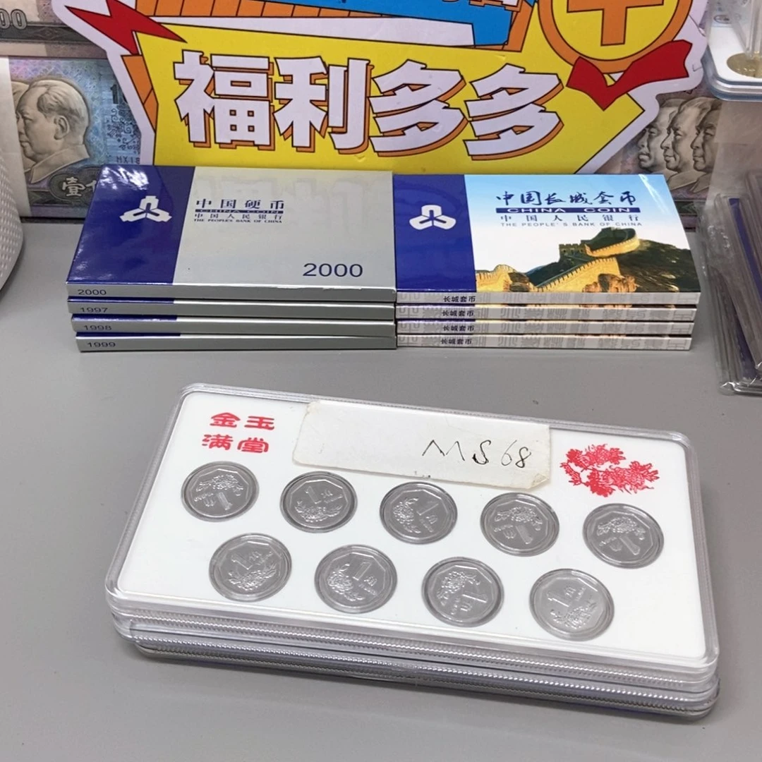 其他普通金属（粉丝专属福利）拍大菊花发货三套