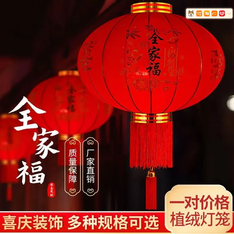 2025新款大红灯笼一对过年大门口宫灯阳台挂饰过新年户外装饰灯笼
