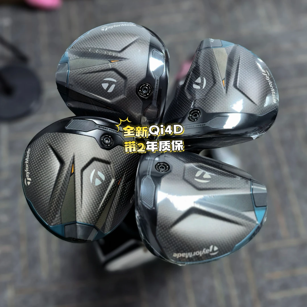 TaylorMade泰勒梅高尔夫球杆男士26新款QI4D高容错发球木一号木