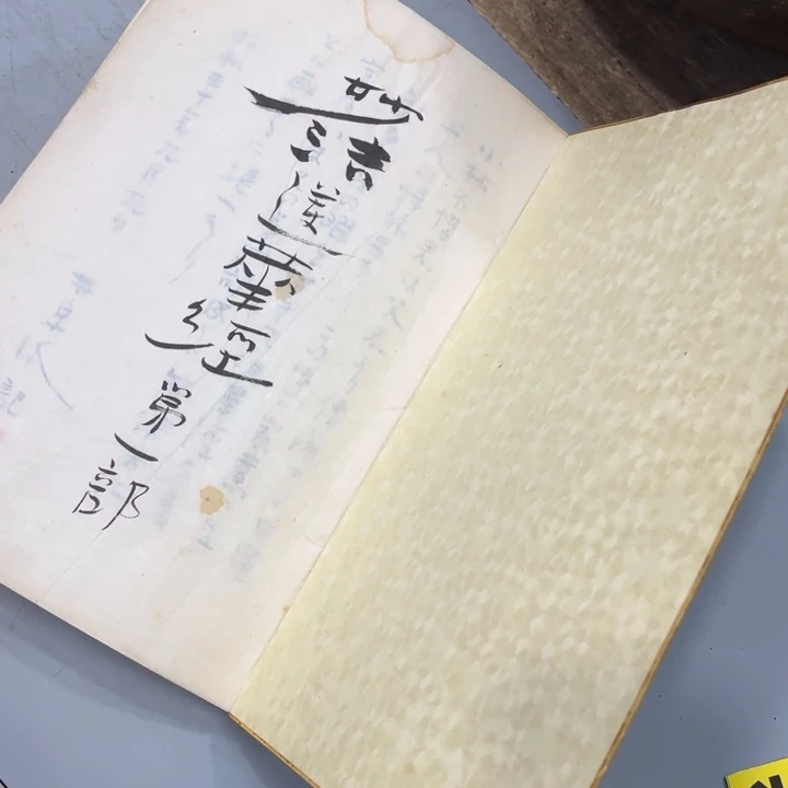 碟但****。哈哈哈哈好哈哈啊好家伙