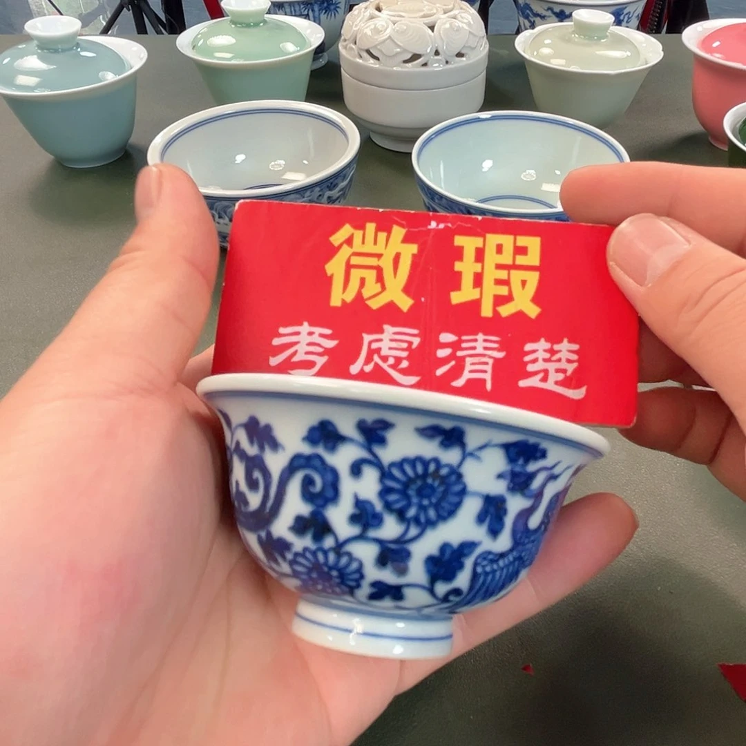 杯青花瓷器青花瓷器