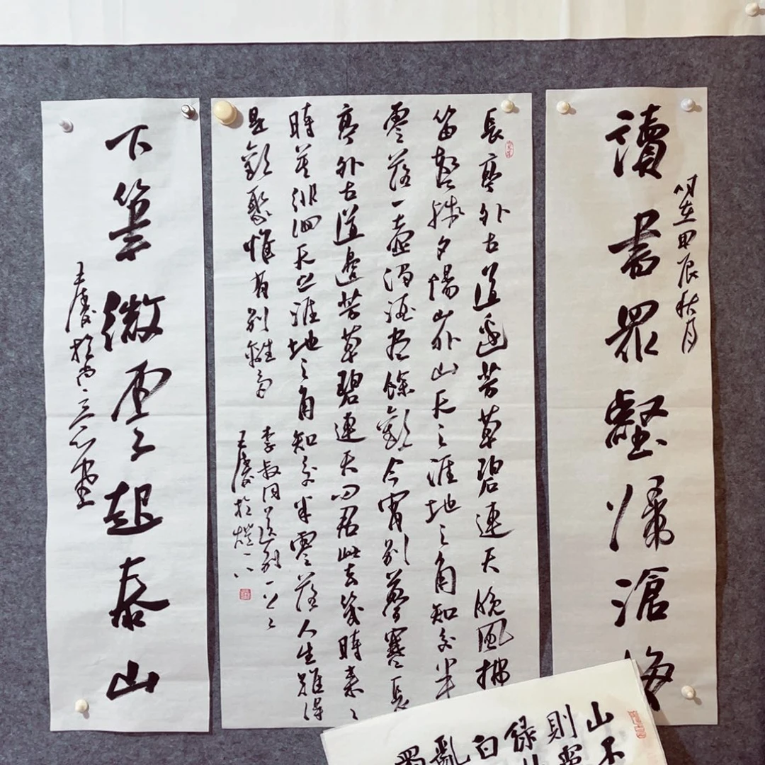 书法书法作品王涛