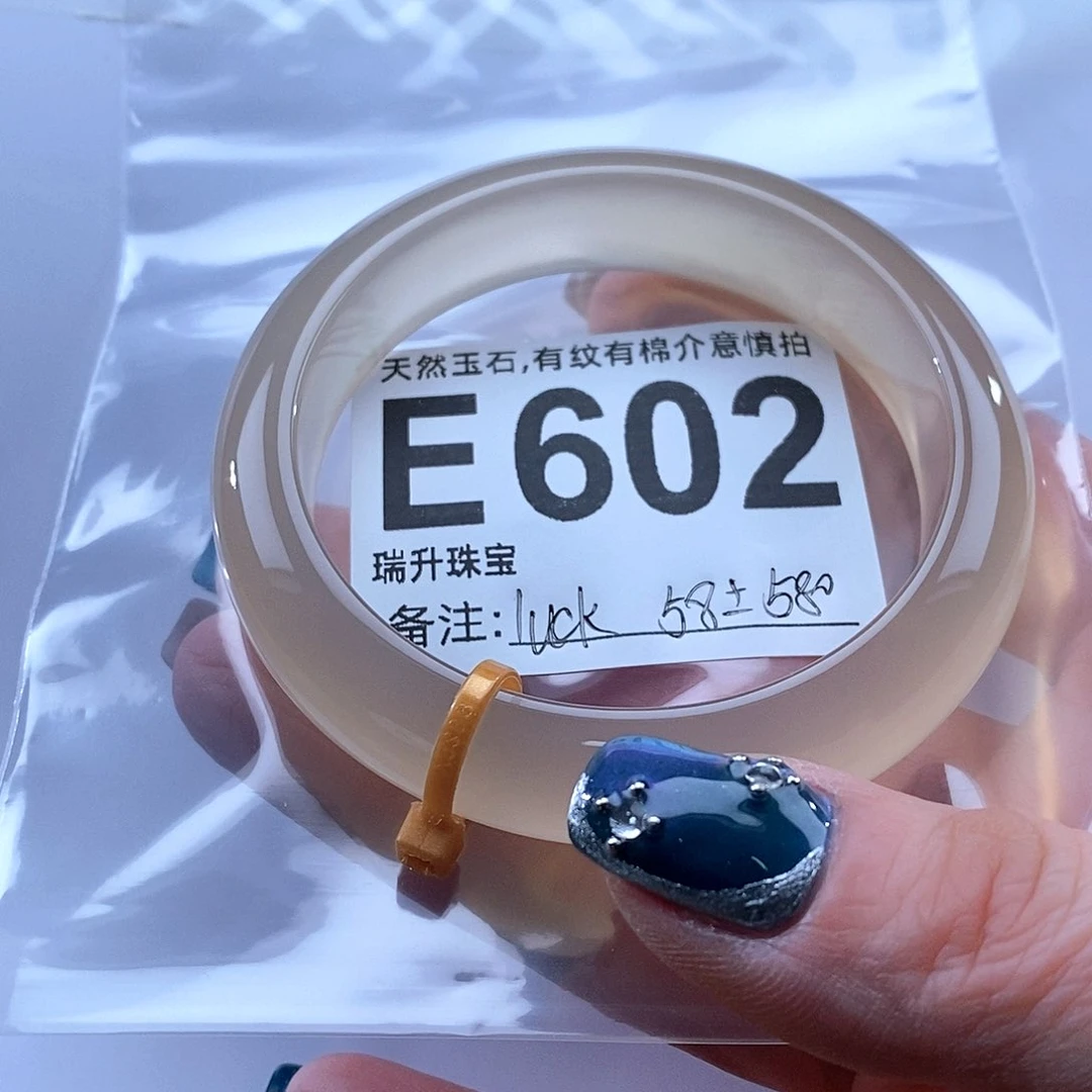 手镯玛瑙/玉髓未镶嵌?***k