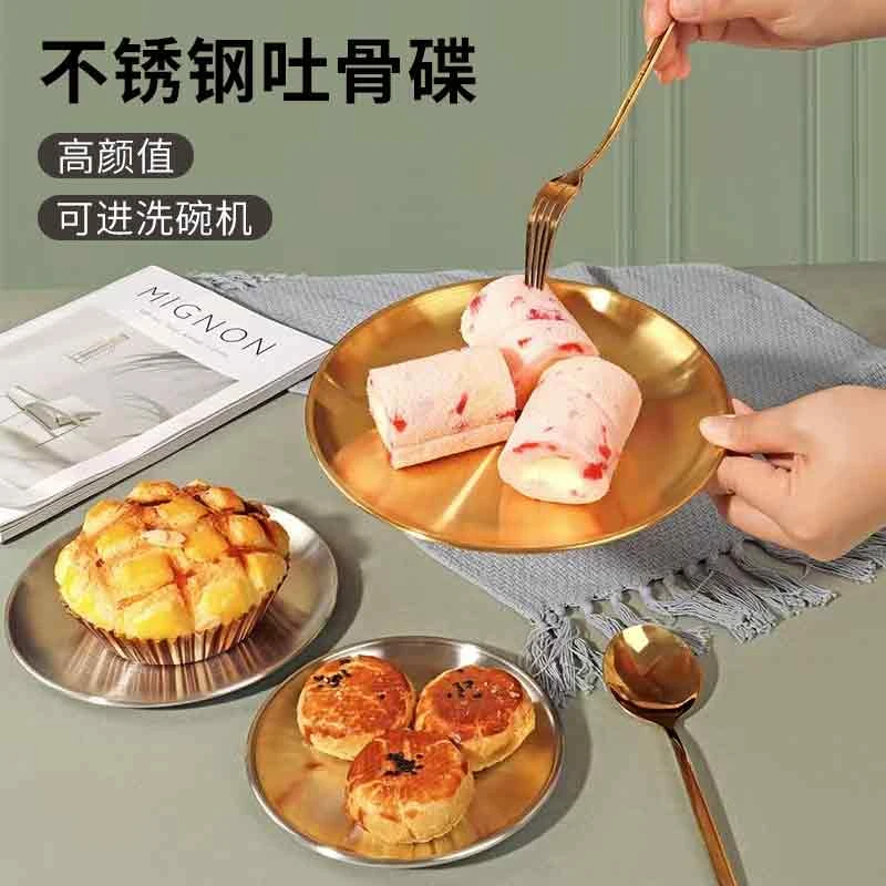 不锈钢韩式烤肉盘吐骨盘西餐水果甜品小吃盘商用圆盘简约自助餐盘