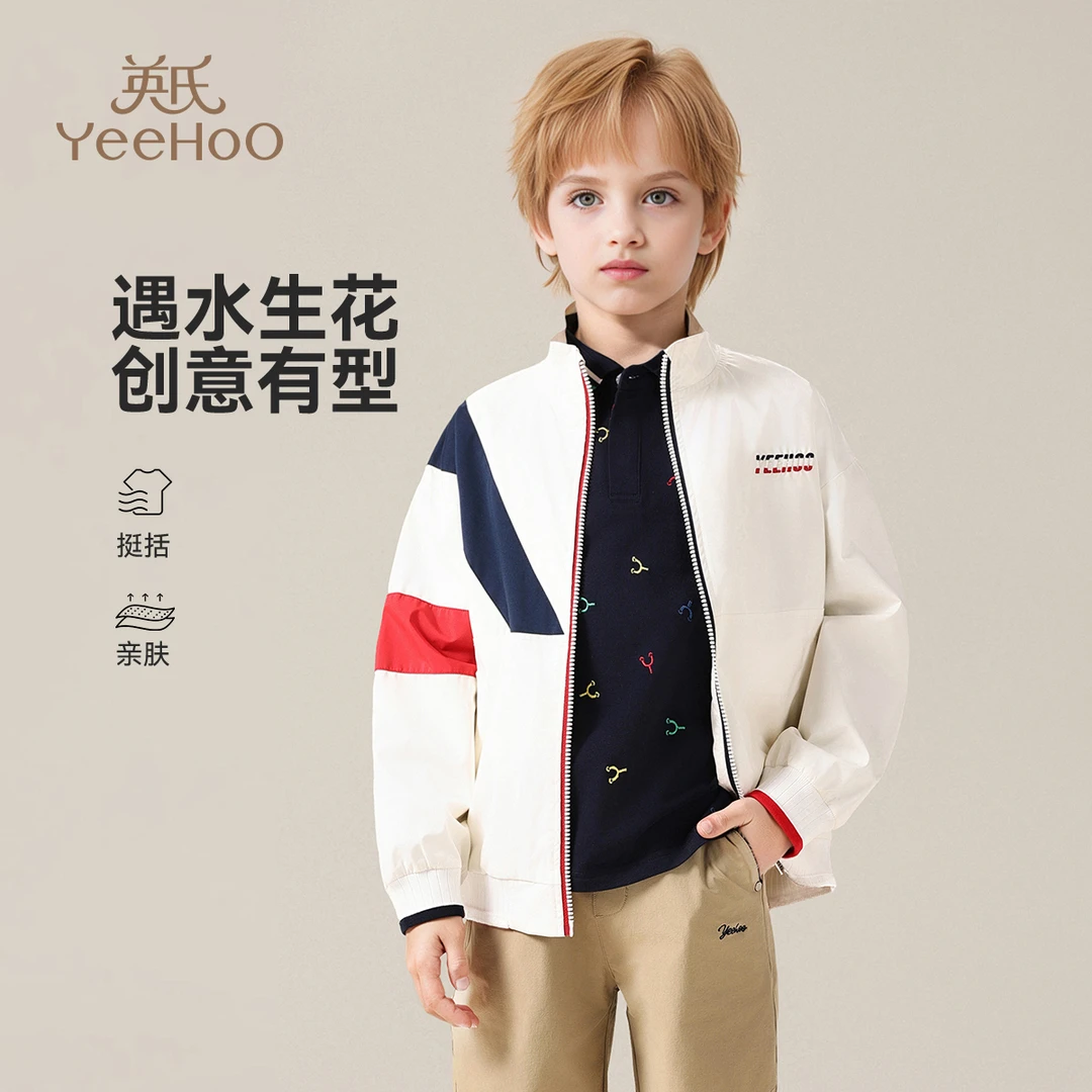 英氏【创意遇水生花】休闲男童外套儿童外套亲肤百搭外套男童童装秋