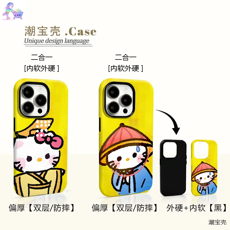 凯蒂大王与kt太监适用苹果17promax手机壳情侣华为oppovivo小米17