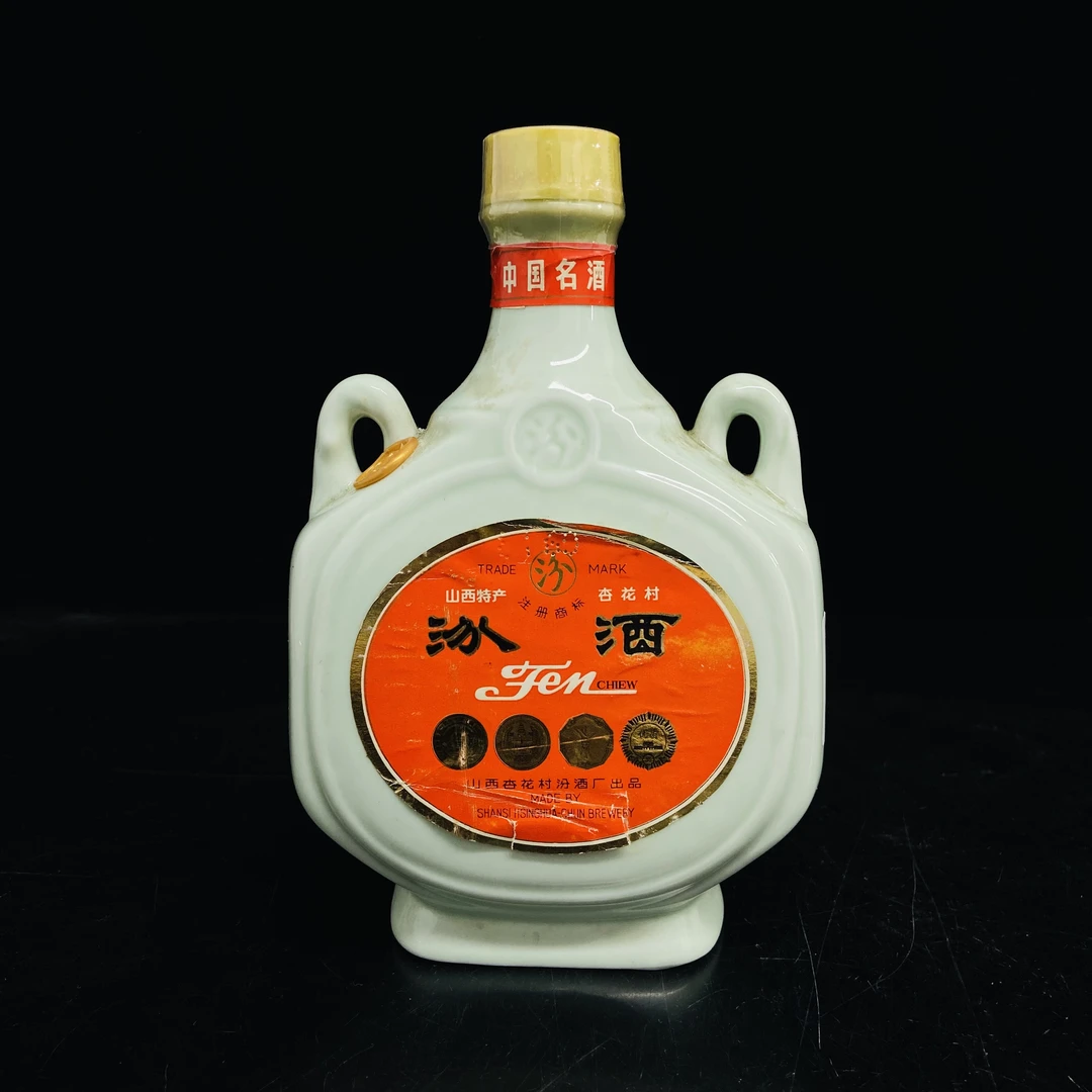 1981年 针孔日期，稀缺双耳瓷汾  65度 500毫升 y106894