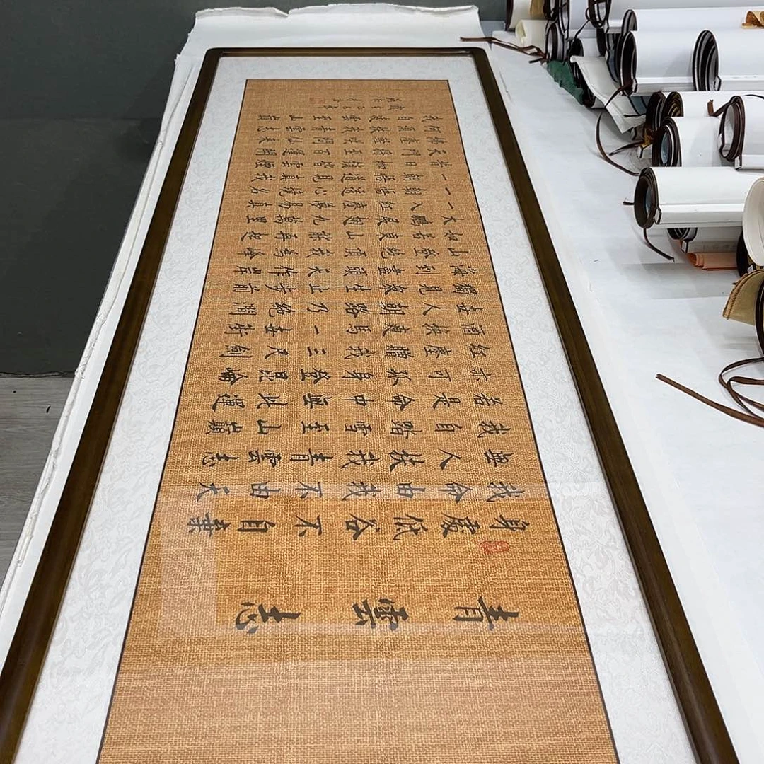 书法米色宣纸楷书青云志花梨色外框李淦。。