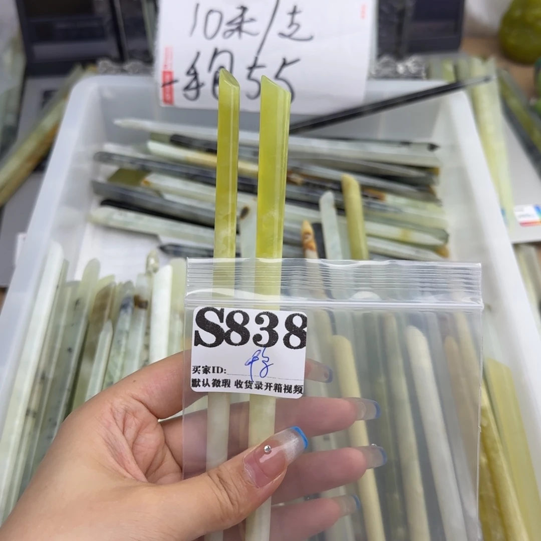 沫***安蛇纹石玉未镶嵌发饰