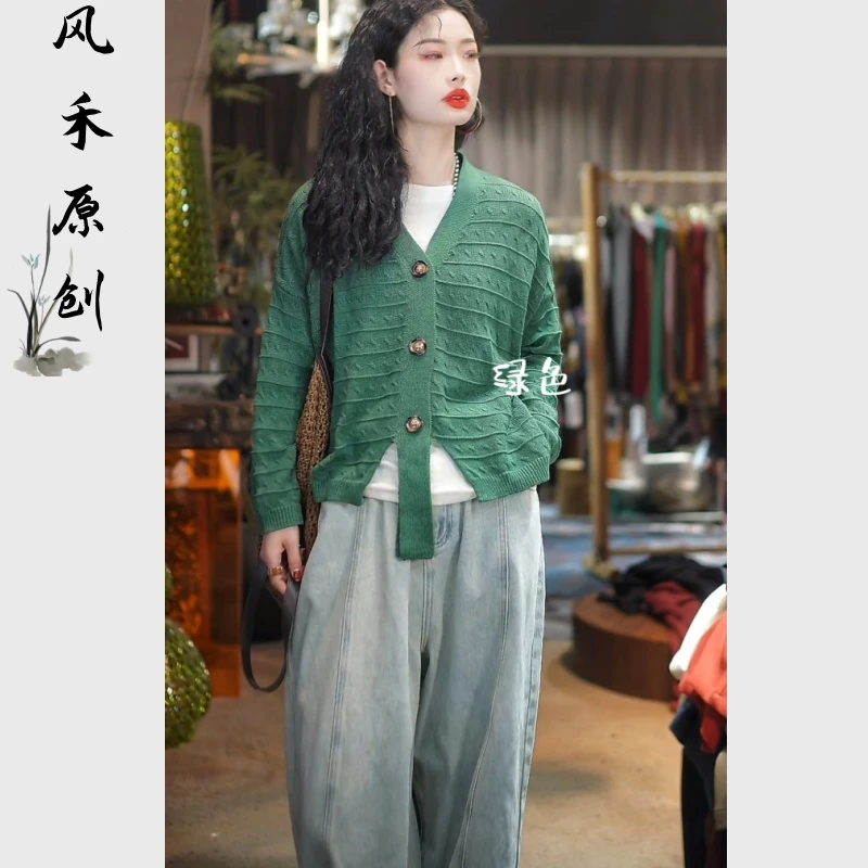 风禾原创【9081】早春新款时尚休闲百搭V领纯色设计感针织开衫女