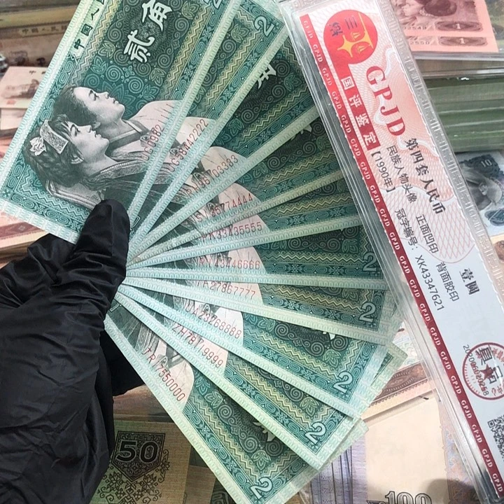 十张，8002狮子号0-9 真币品相如图 号码按图发