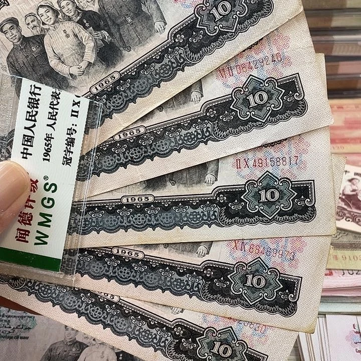 弥00000000000000大团结五张