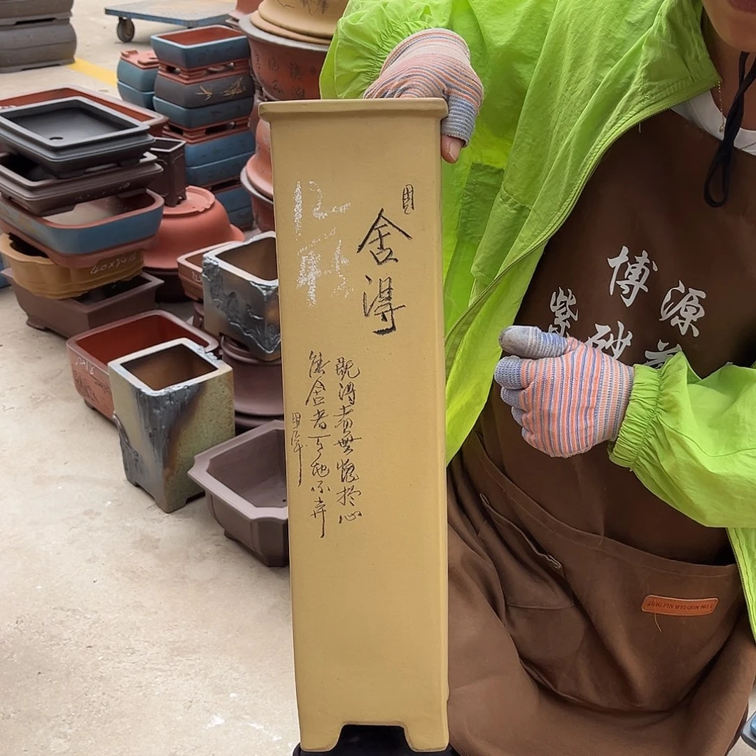 紫砂花盆盆景艺术