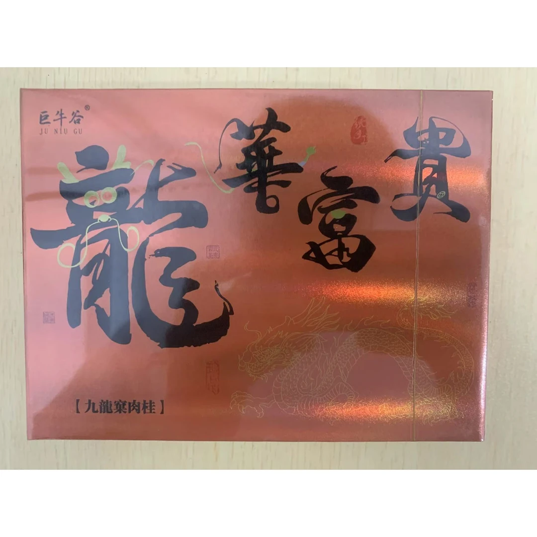 茶叶分享-龙华富贵九龙窠8*4泡