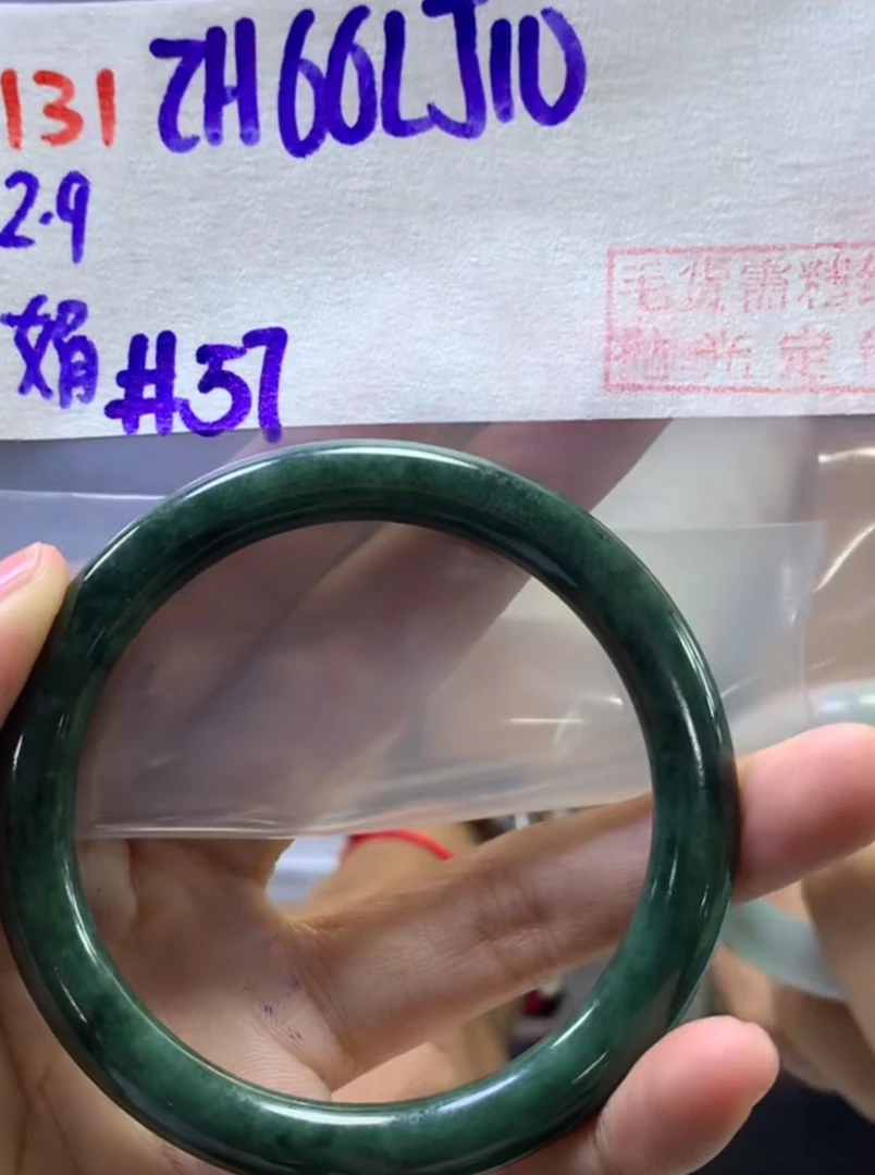 定制翡翠未镶嵌毛货需精细抛光131手镯57+66元+拍一发一