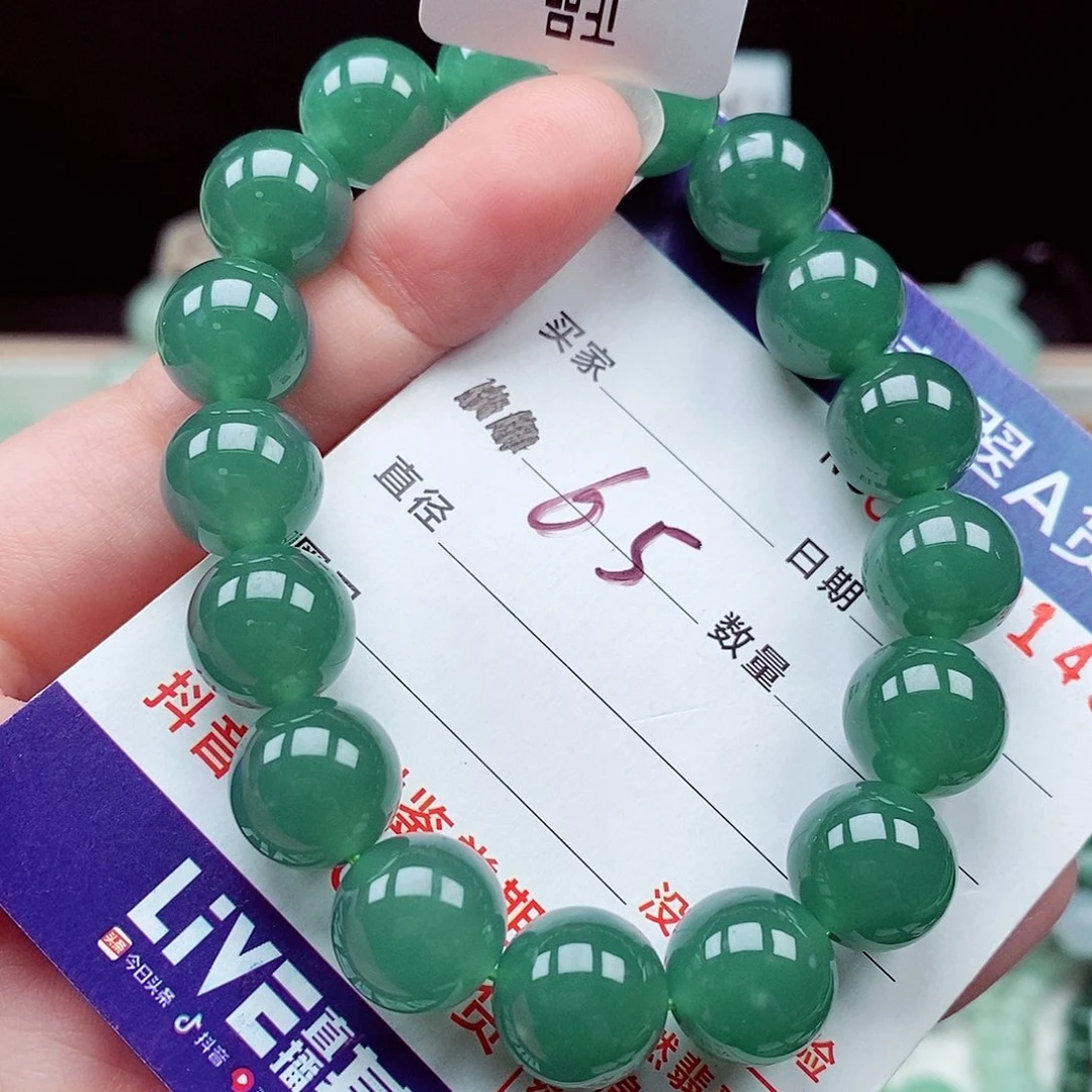 翡翠未镶嵌毛衣链