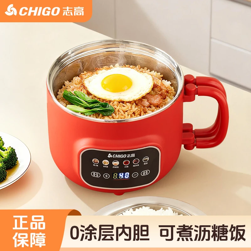 Chigo/志高沥糖电饭煲家用1-3人多功能电饭锅料理电煮锅宿舍可用