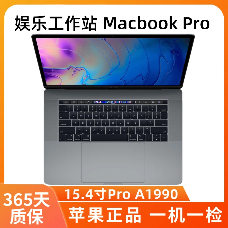 99新 Apple/苹果 MacBookPro A1990  i7/16G/512G/独显4G专业设计