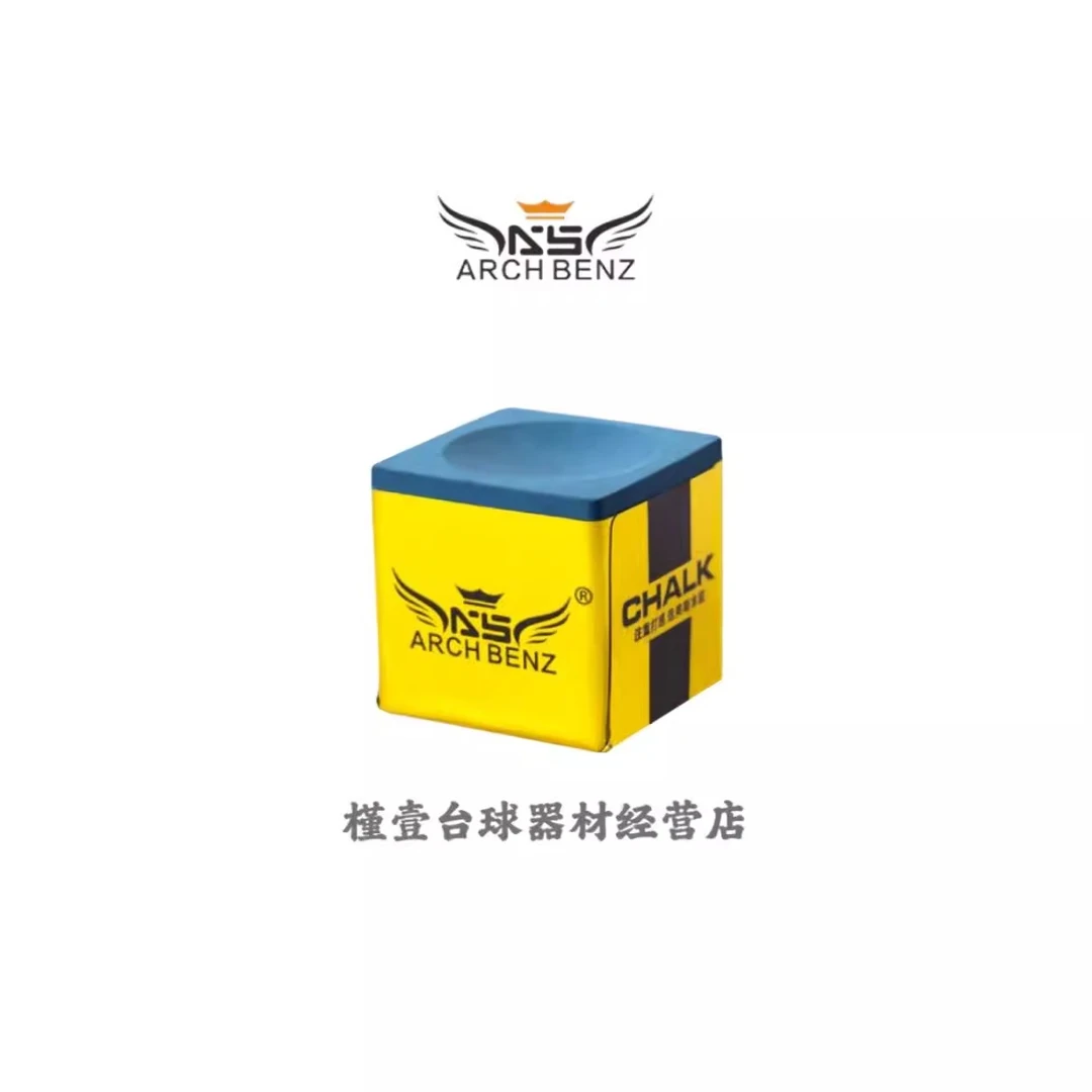 Arch Benz奥斯本兹职业巧克粉蓝色油性黄金模块巧粉斯诺克黑八