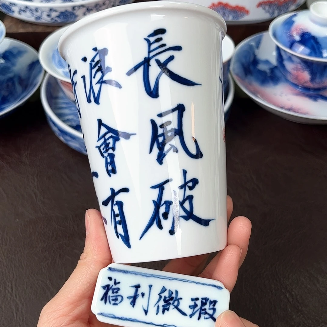 手绘高温瓷器瓷器