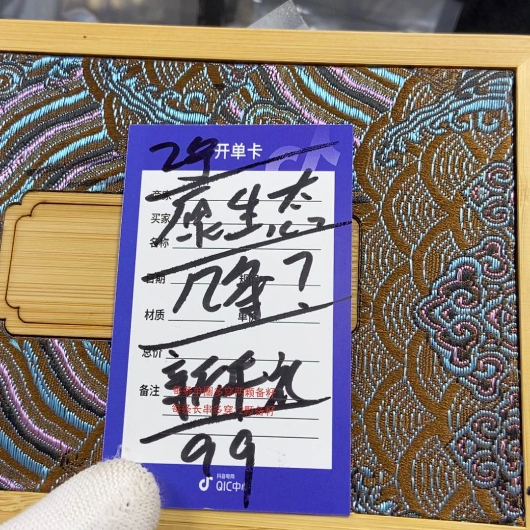 星月菩提手串星月