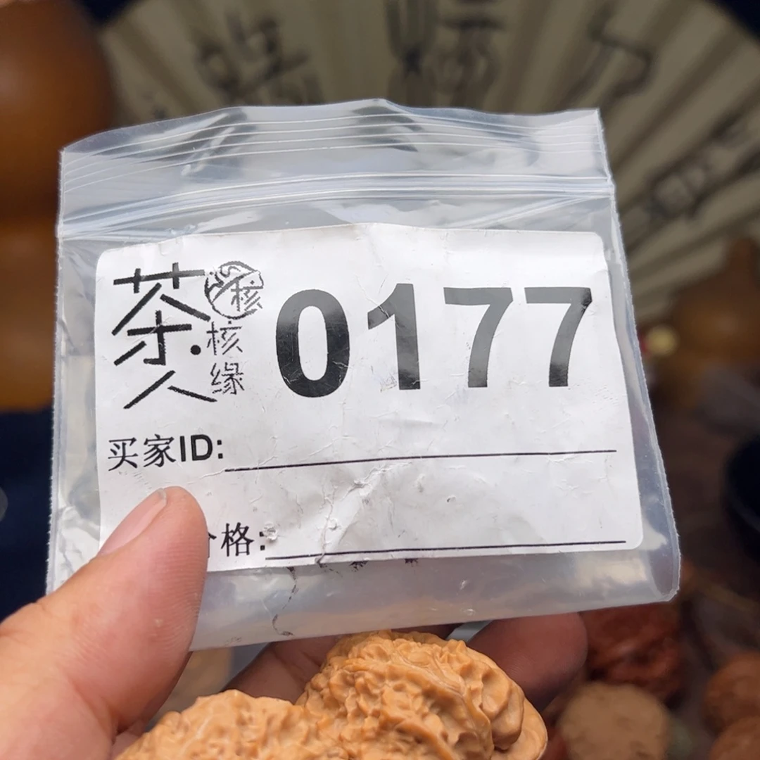 文玩核桃把件我们