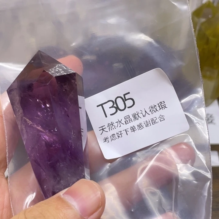 水晶天然水晶球水晶柱未镶嵌