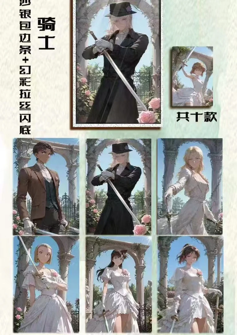 【平拆/玩法】乐卡柯南三弹 心动收藏 名侦探柯南 国产二创 代拆