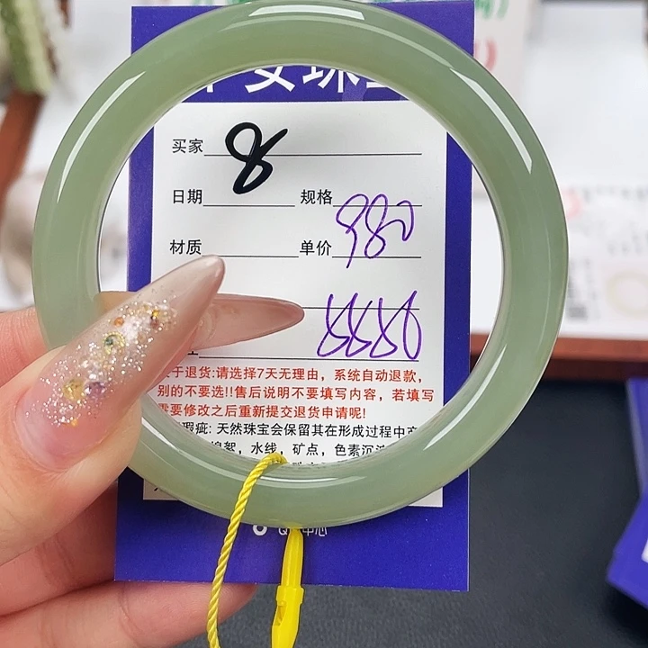 和田玉未镶嵌手镯