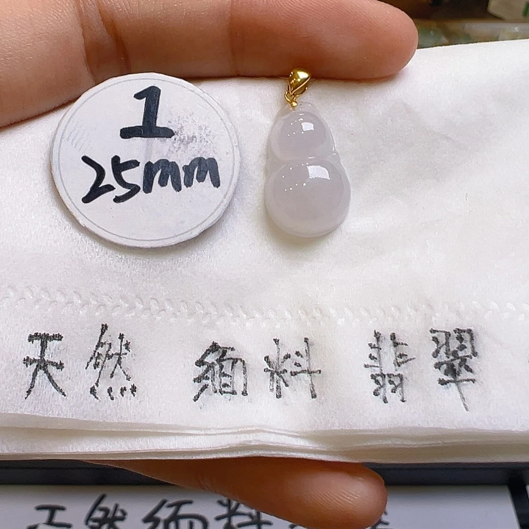 翡翠吊坠(不含链)18K金镶嵌翡翠