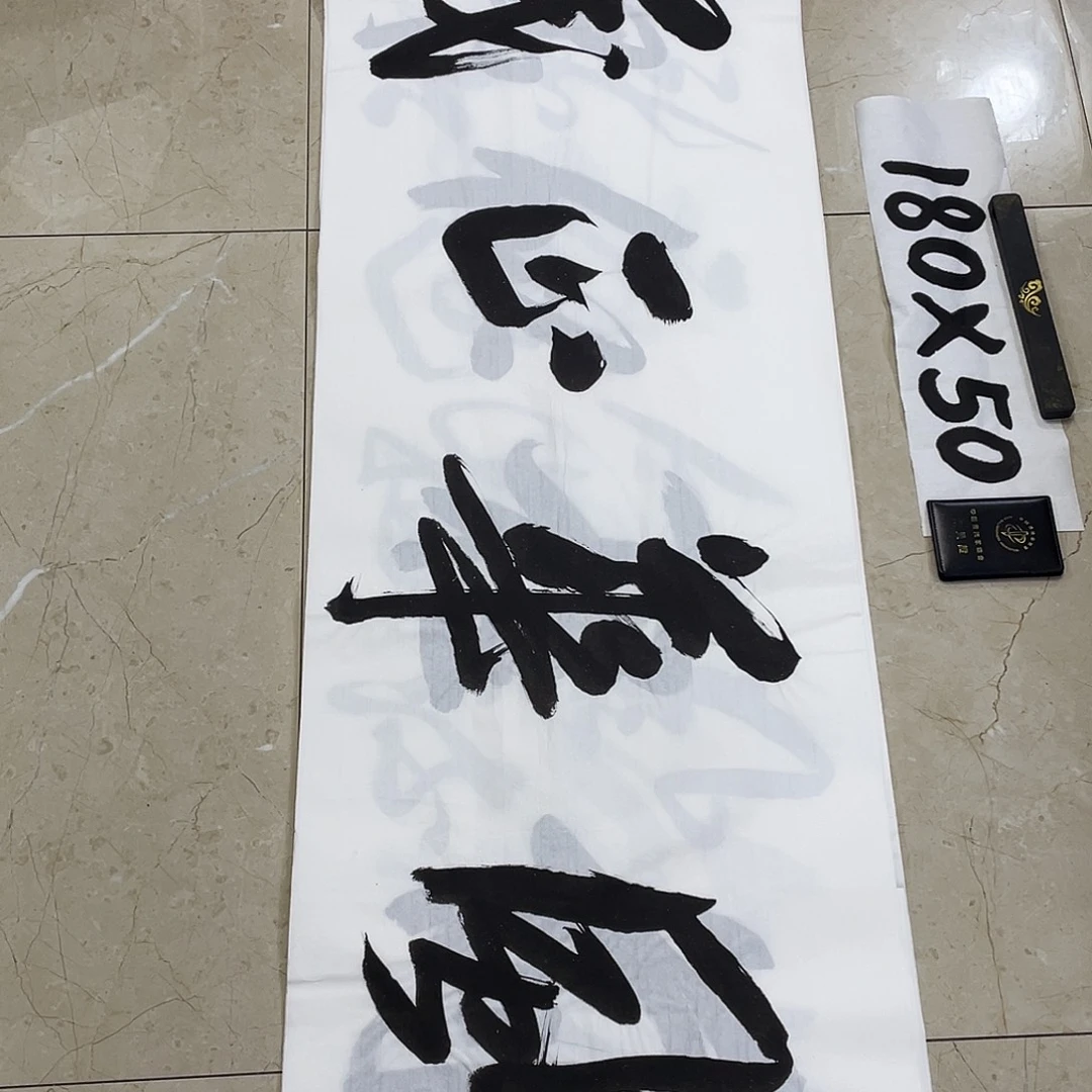 书法Lvqinzhenshufa