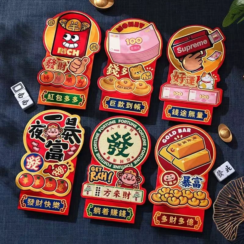 【直播碰】蛇年新款创意卡通立体春节过年新年拜年红包