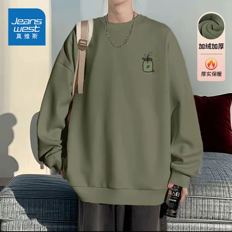 真维斯卫衣男女同款春秋加绒加厚冬季海岛绒保暖上衣秋冬圆领外套