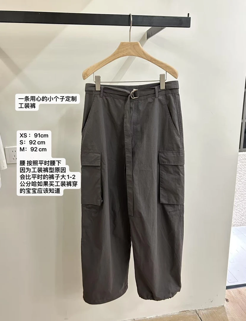 小个子定制人生第一条工装裤来了