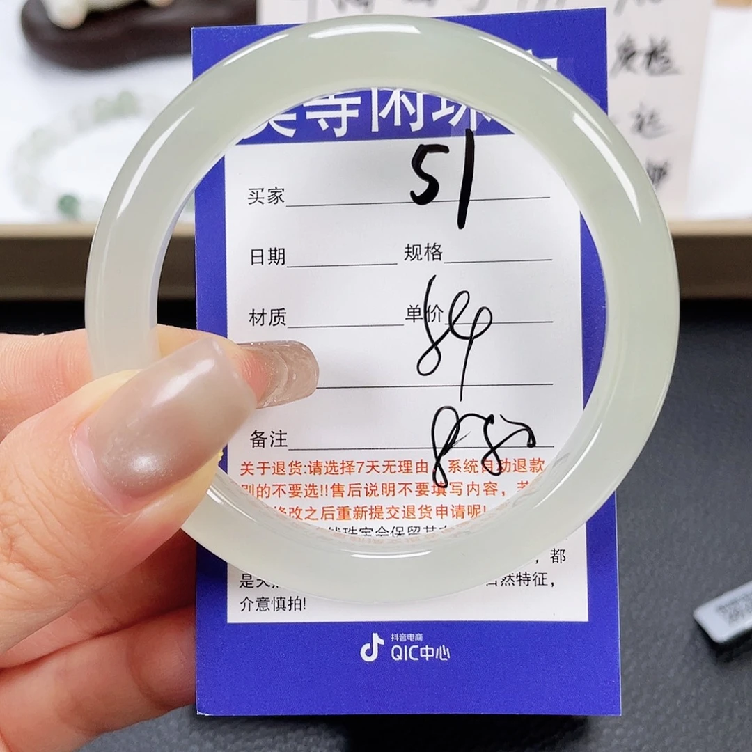 和田玉未镶嵌手镯