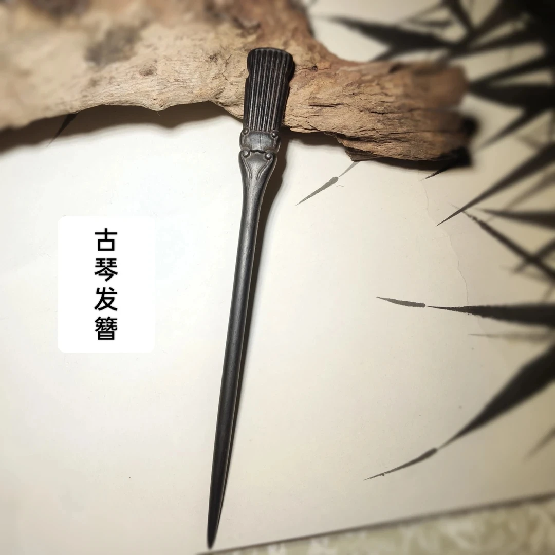 齐祉文创 特色手工艺 雕工精雕 古琴发簪 抱琴游太虚 紫金檀