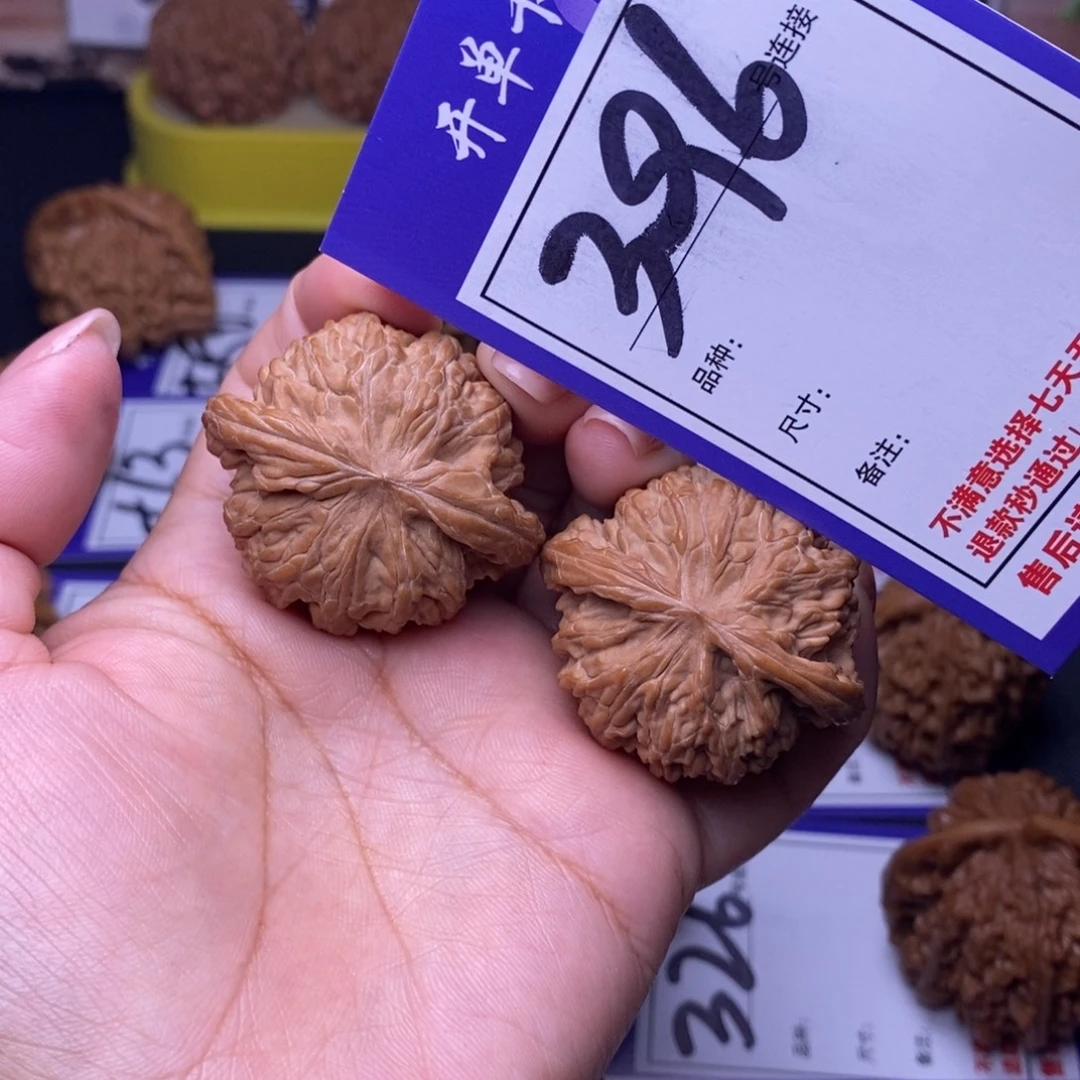 吊坠文玩核桃396号链接磨盘4.1尺全品