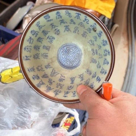 核桃木/黑胡桃（胡桃木）山**夫