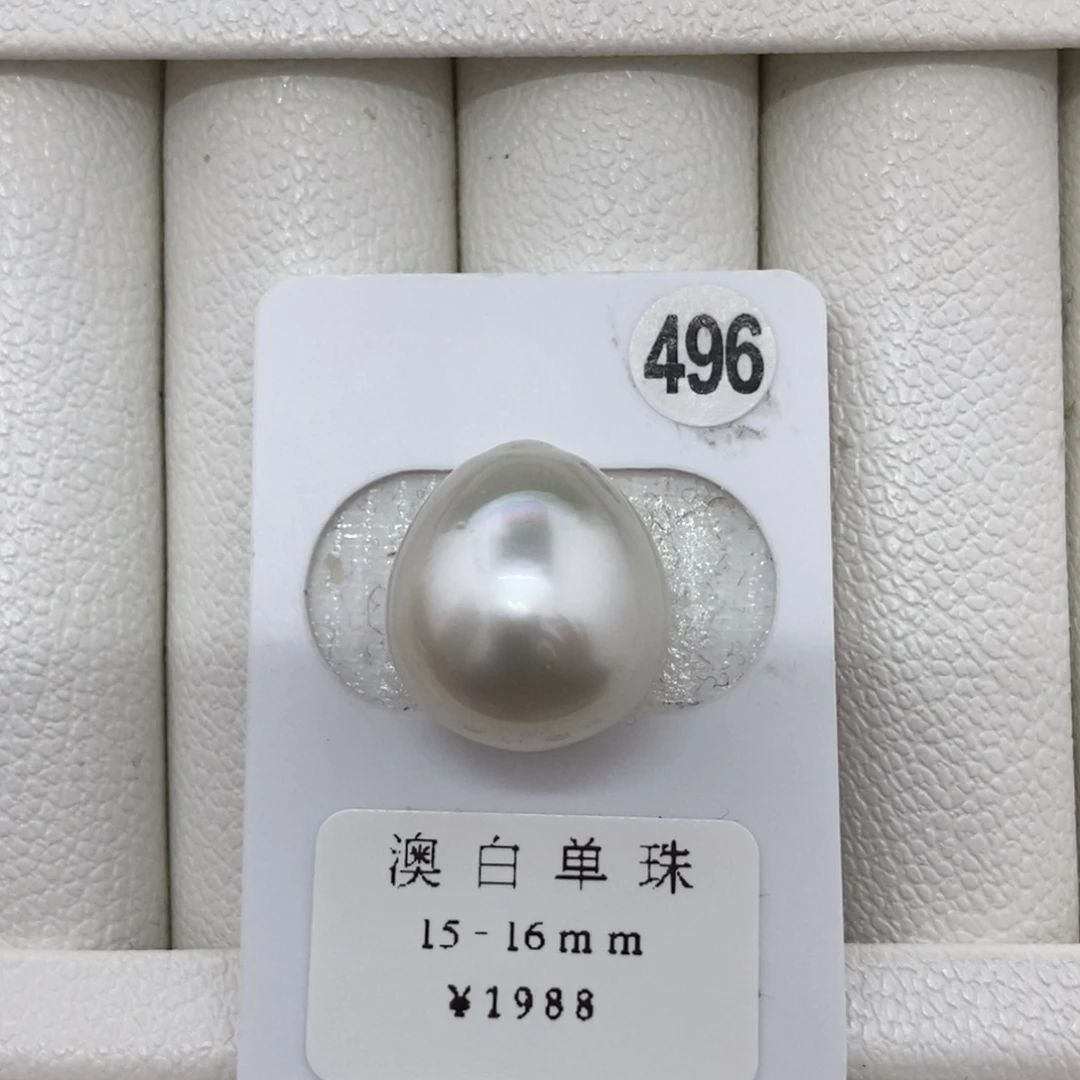 定制海水珍珠未镶嵌裸珠