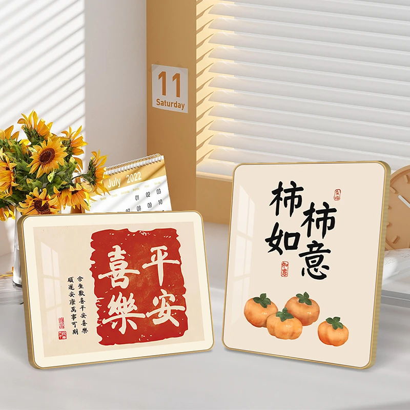 【银河】平安喜乐网红创意摆件现代简约竖款单幅桌面装饰摆台20*25