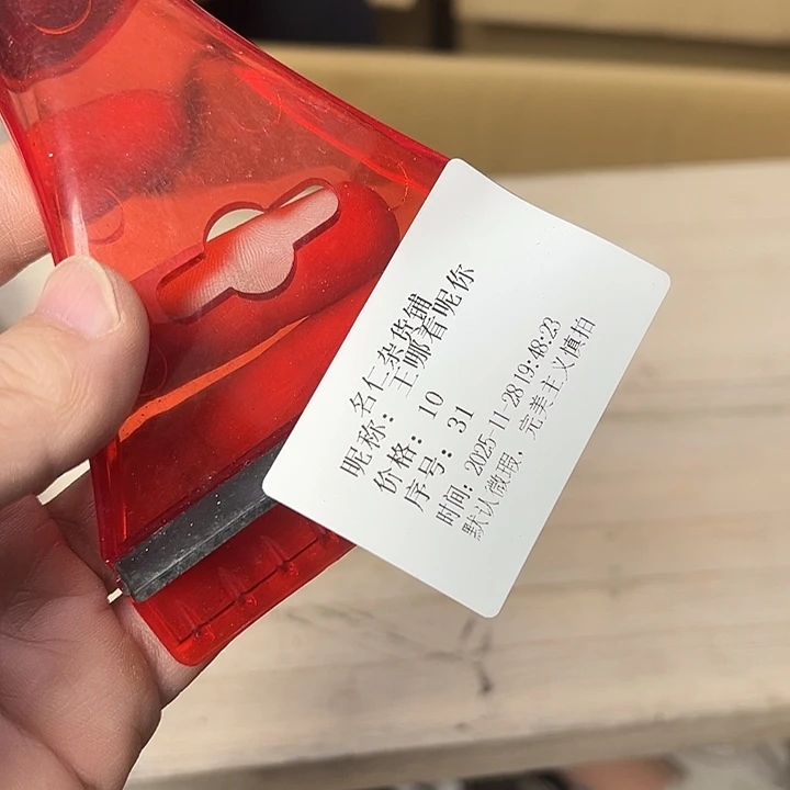 王***你你在干嘛呢我在洗