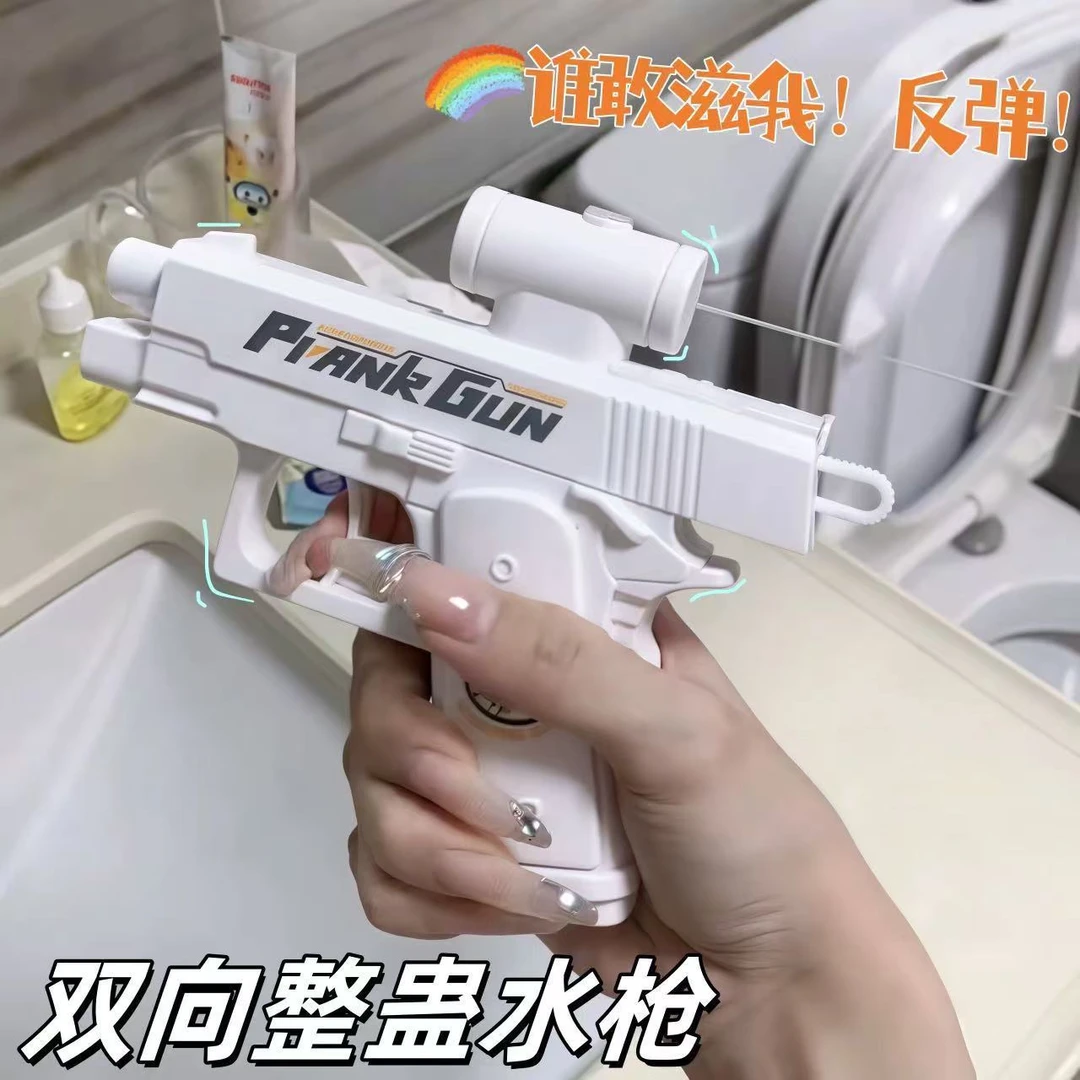 新款创意夏季沙滩双面滋水水枪整蛊战术喷水迷你水枪戏水玩具