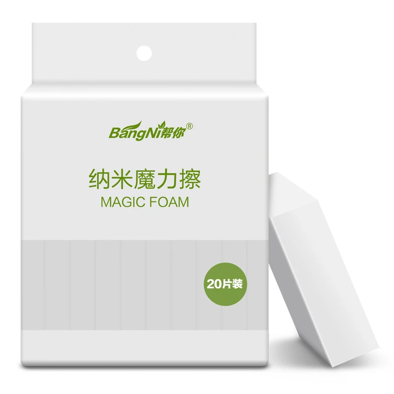 【清洁神器】多用途海绵块魔力擦去污厨房清洁刷碗布洗碗布