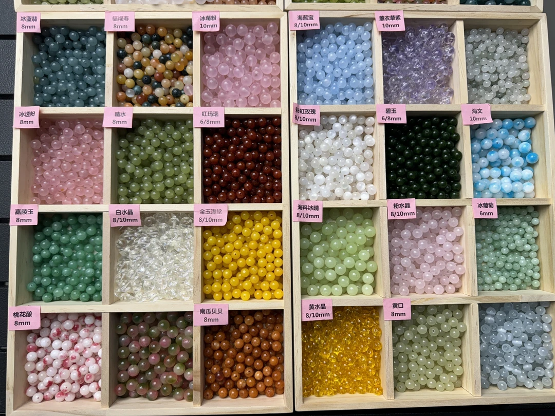 散珠玉石玛瑙DIY手串多样性发其一