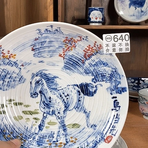 空山新雨陶瓷器皿