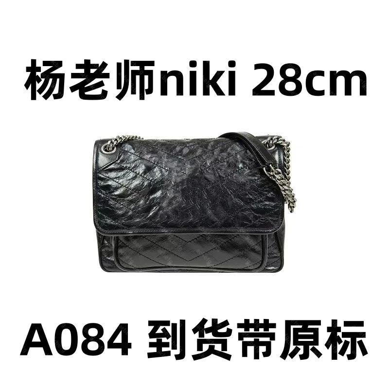A084 杨老师niki 28cm【到货带专柜原标】【带专柜包装】斜跨单肩包