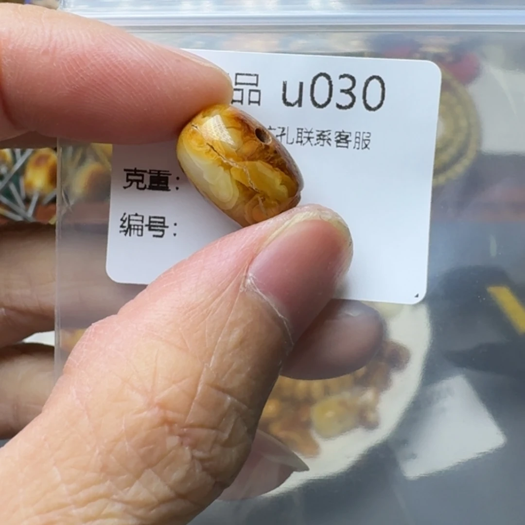 琥珀未镶嵌裸石琥珀