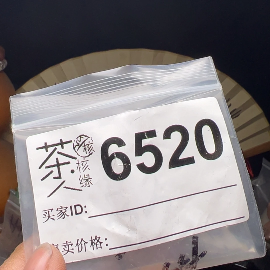 文玩核桃吊坠我们