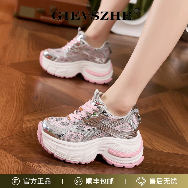 纪诗哲厚底老爹鞋女2025秋季新款小个子内增高显瘦网面透气休闲鞋