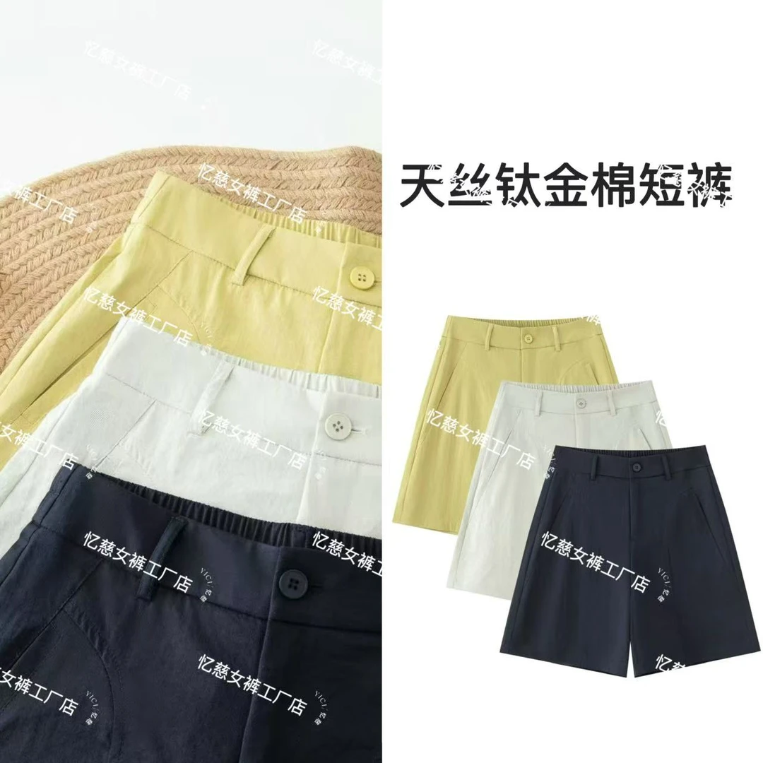 莱赛尔天丝短裤女夏季薄款透气五分裤文艺宽松高腰显瘦阔腿裤7758